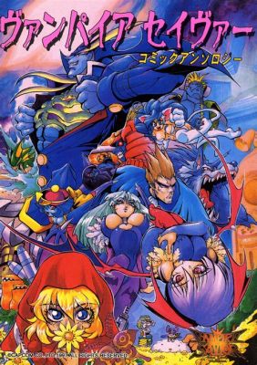 Vampire Savior: Embrace the Chaos of Dark Fantasy Fighting!